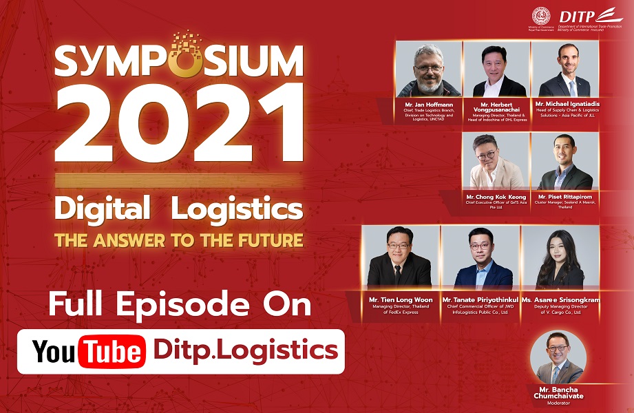 Trade Logistics Symposium 2021