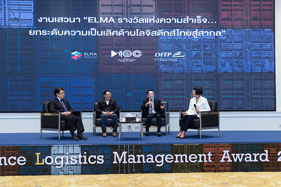 DITP มอบรางวัล ELMA 2020 หนุนผู้ประกอบการโลจิสติกส์ไทยมุ่งสู่ตลาดโลก